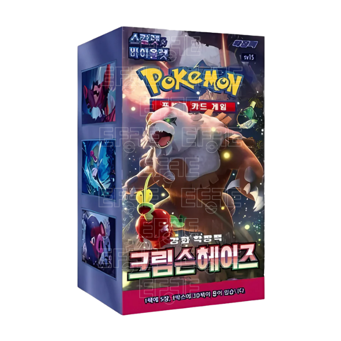 Crimson Haze Display 30 Buste (KR)