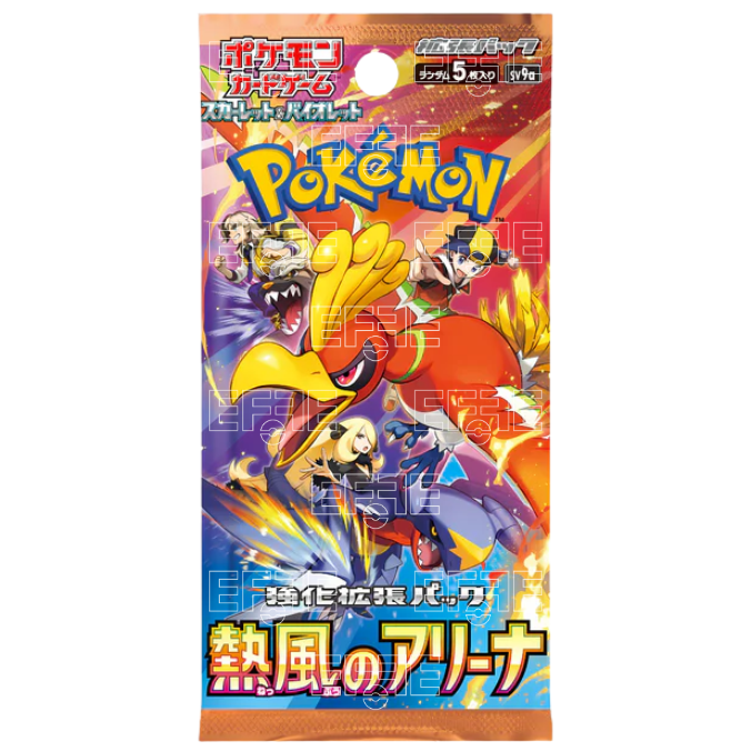 Heat Wave Arena Busta 5 Carte (JP)