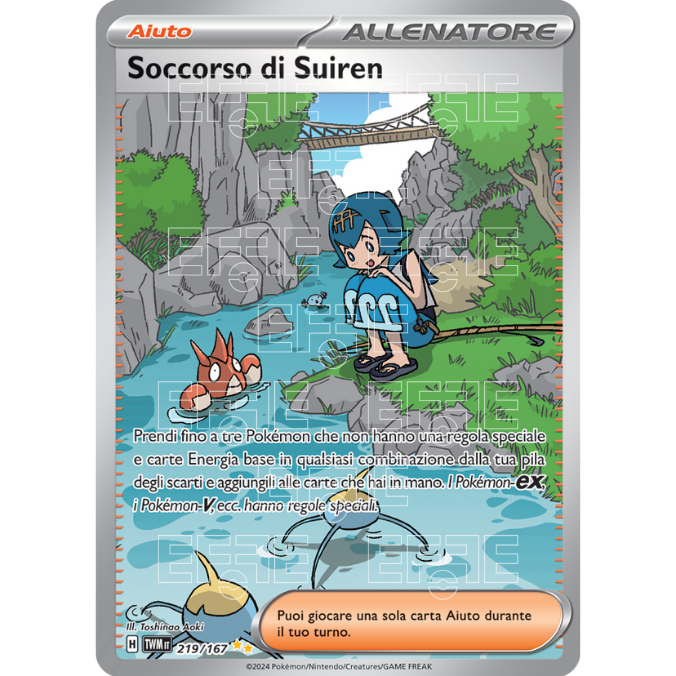 Soccorso di Suiren 219-167 (IT;TWM)