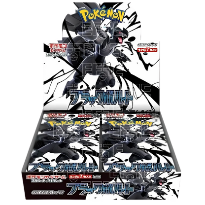 Black Bolt Display 20 Buste (JP)