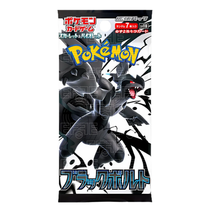 Black Bolt Display 20 Buste (JP)