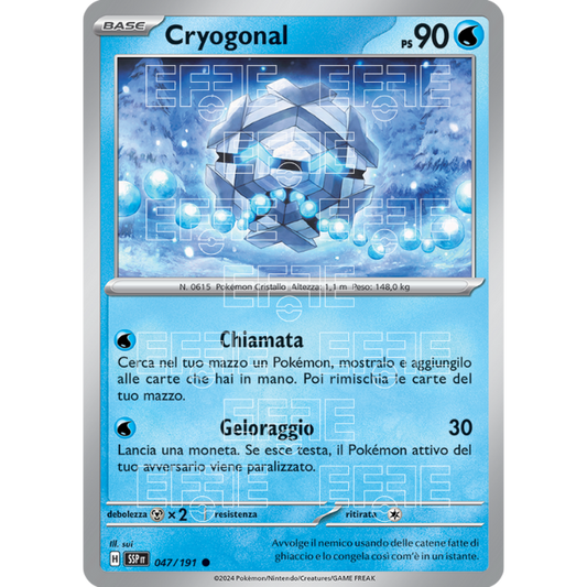 Cryogonal 047-191 (IT;SSP)