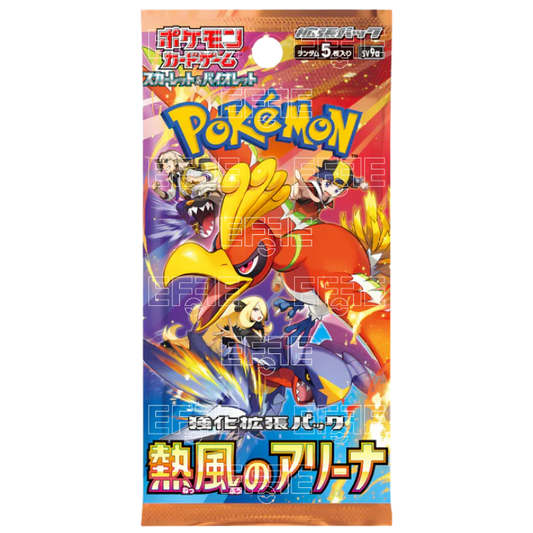 Heat Wave Arena Busta 5 Carte (JP)